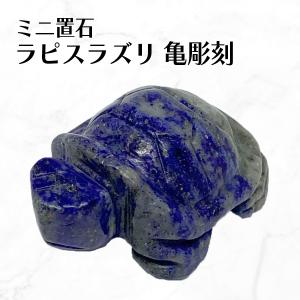 申 十二支 置物 クリスタルガラス k9 風水 開運 干支 申年 猿 お守り