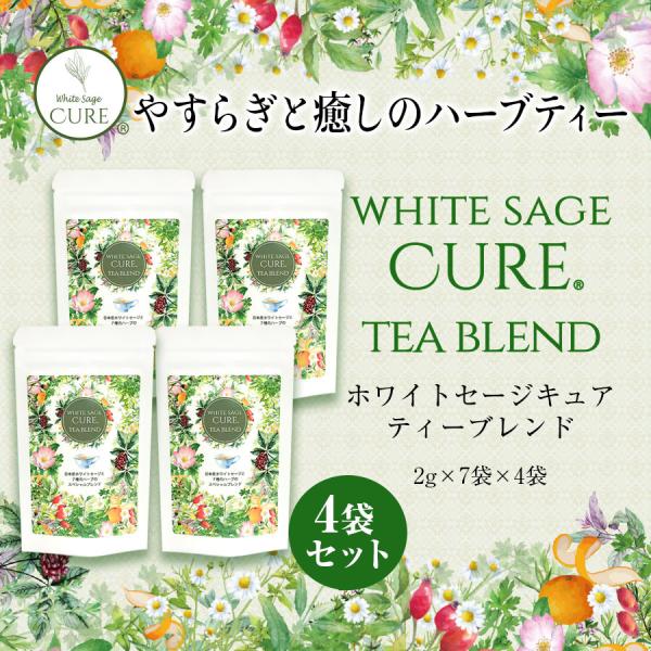 日本産 ホワイトセージ ハーブティー 2g×7袋 4袋セット  White sage Herbal ...