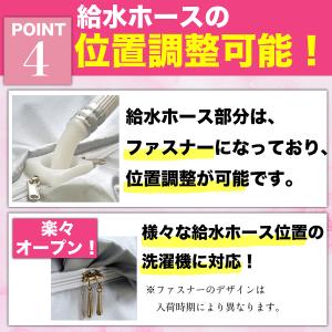 洗濯機カバー 屋外 防水 日焼け 防止 紫外線...の詳細画像5
