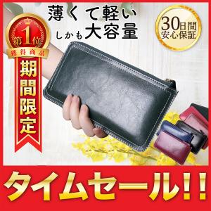 財布 メンズ 長財布 薄い 軽量 大容量 L字ファスナー 人気 おしゃれ L Longwallet Mens Hapimart 通販 Yahoo ショッピング