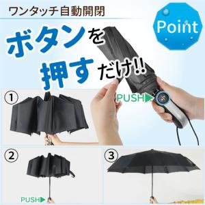折りたたみ傘 メンズ 大きい 丈夫 折り畳み傘...の詳細画像1