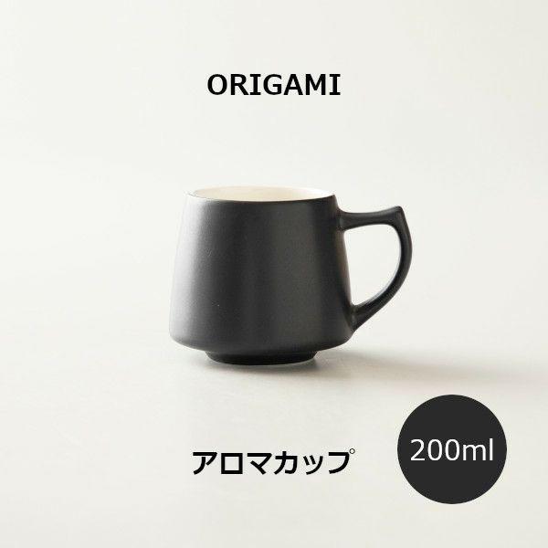 ORIGAMI Aroma Cup アロマカップ マットブラック 78750650