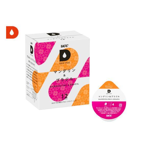 DRIPPOD マンデリン＆ブラジル（12P）
