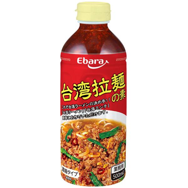 エバラ 台湾拉麺の素 500ml【約10人分】 常温