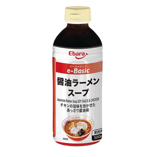 エバラ e-Basic醤油ラーメンスープ 500ml 常温