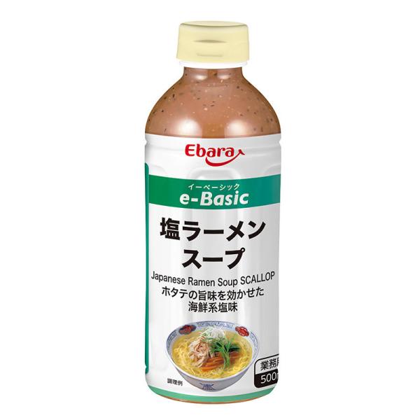 エバラ e-Basic塩ラーメンスープ 500ml 常温