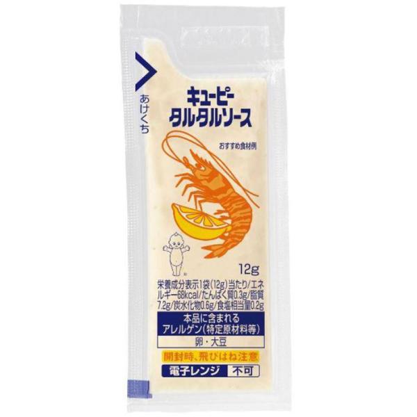 キユーピー タルタルソース 400P　常温　爆買