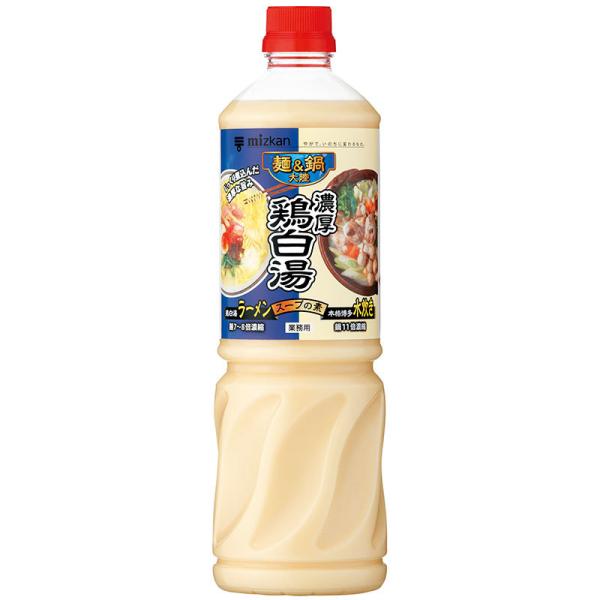 ミツカン 麺＆鍋大陸 濃厚鶏白湯スープの素  1110g  常温　爆買