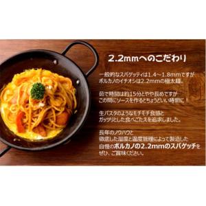 ボルカノ あんかけスパ ローマンスパゲッチ 2...の詳細画像2