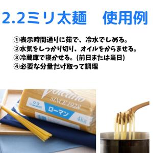 ボルカノ あんかけスパ ローマンスパゲッチ 2...の詳細画像5