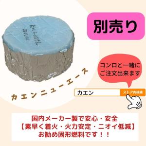 激安 数量限定品 一人用 コンロ コンロ台 ソ...の詳細画像4
