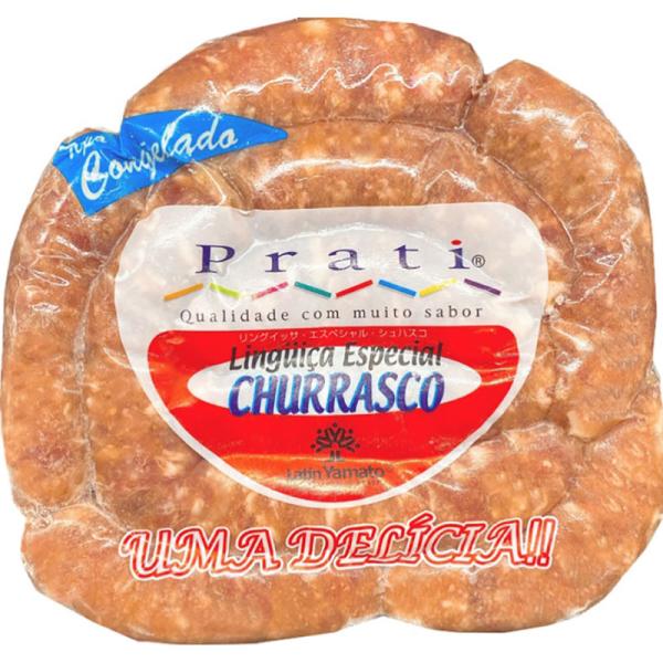 ラテン大和 リングイッサ・シュハスコ 1kg 冷凍　爆買