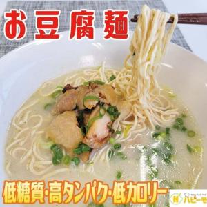 友盛 泰山 豆腐干絲 500g 押し豆腐細切り...の詳細画像4