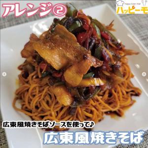 友盛 泰山 豆腐干絲 500g 押し豆腐細切り...の詳細画像5