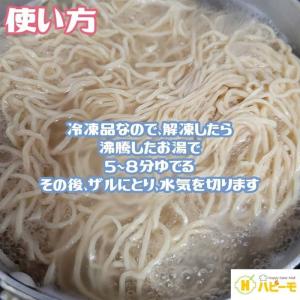 友盛 泰山 豆腐干絲 500g 押し豆腐細切り...の詳細画像2