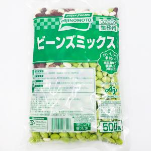 味の素冷凍食品 ビーンズミックス 500g  冷凍｜hapimo