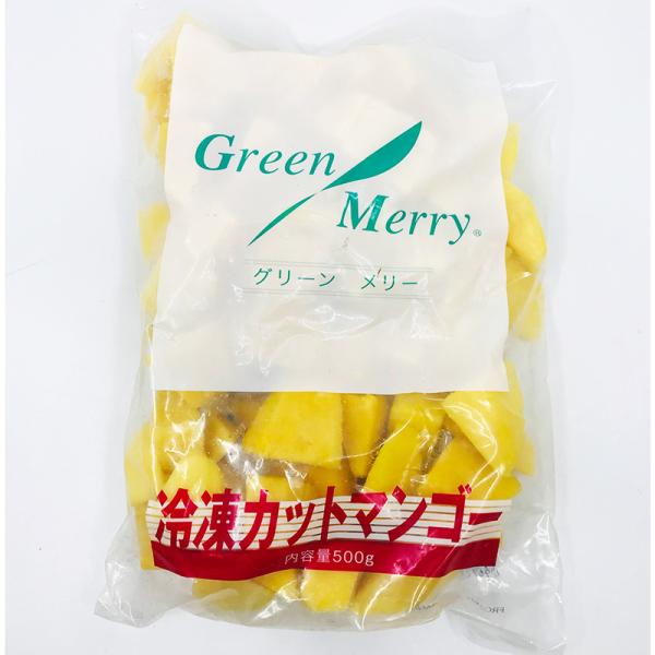 グリーンメリーカットマンゴー 500ｇ  冷凍　爆買