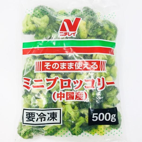 ニチレイ そのまま使えるミニブロッコリー 中国産  500g  冷凍　爆買