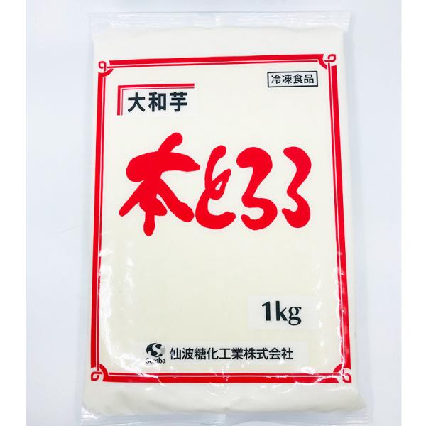 仙波 ＦＲ本とろろ大和芋 1kg  冷凍