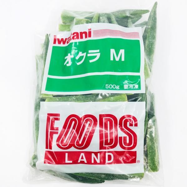 岩谷産業 フーズランド オクラホール 500g  冷凍　爆買
