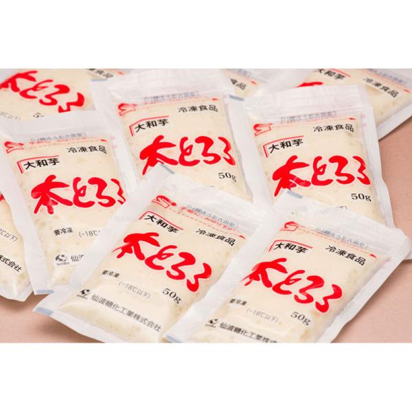 仙波 本とろろ大和芋 50g×10袋  冷凍　爆買