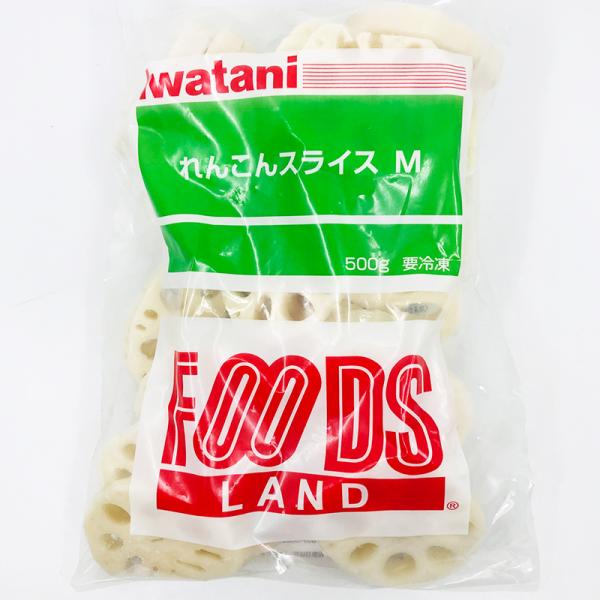 れんこんスライス 500g  冷凍　爆買