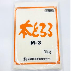 仙波 本とろろM-3 1kg 冷凍  冷凍｜hapimo