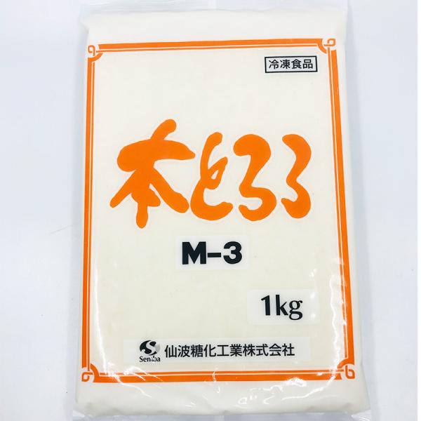 仙波 本とろろM-3 1kg 冷凍  冷凍　爆買