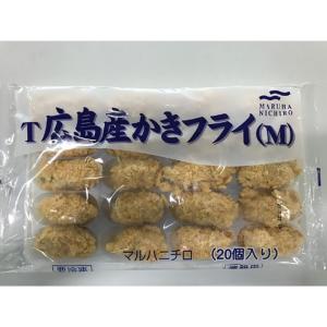 マルハニチロ T広島産カキフライ M 500g （20個）　冷凍