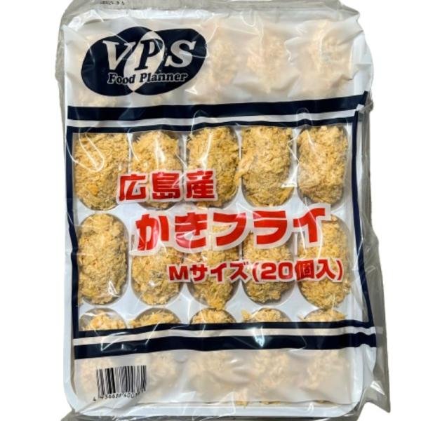 VPS 広島産かきフライM 500g（20粒）　冷凍　爆買