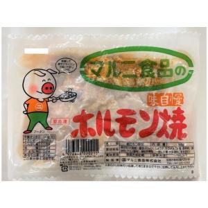 マルニ ホルモン焼き 160ｇ 豚白もつ味付 冷凍｜hapimo