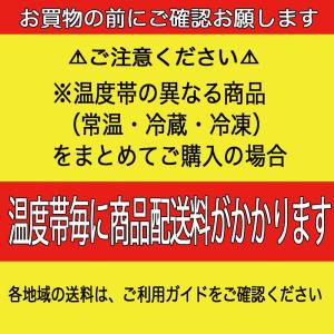 マルニ 豚コロコロホルモン 130g 冷凍 爆買の詳細画像2