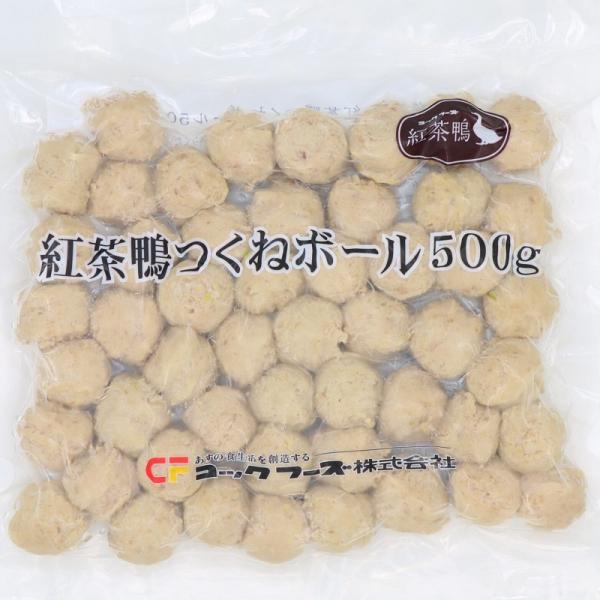 コックフーズ 紅茶鴨つくねボール 500g  冷凍　爆買