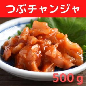 つぶチャンジャ 500ｇ 業務用 冷凍｜ハッピーモ Yahoo!店