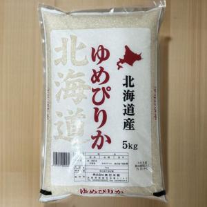 ゆめぴりか 令和6年産 YES！clean 玄米 10kg (5kg×2袋) 送料無料