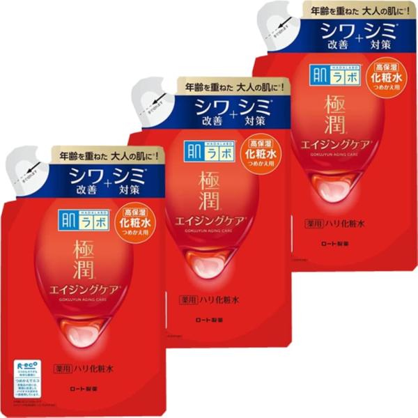 【まとめ買い】3個 セット 肌ラボ 極潤 ハリ化粧水(赤) 薬用 つめかえ用 無香料 170 ミリリ...