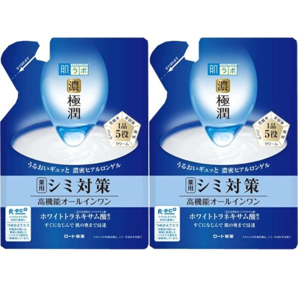 【まとめ買い】2個 セット 肌ラボ 濃い 極潤 パーフェクト ゲル(青) オールインワン 美白 薬用...