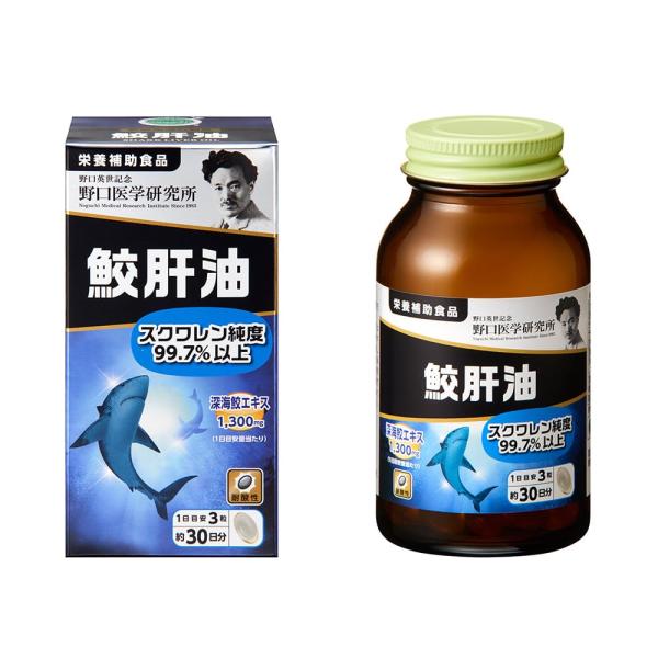 野口医学研究所 鮫肝油 90粒(1日目安3粒X約30日分) 深海鮫エキス1300mg