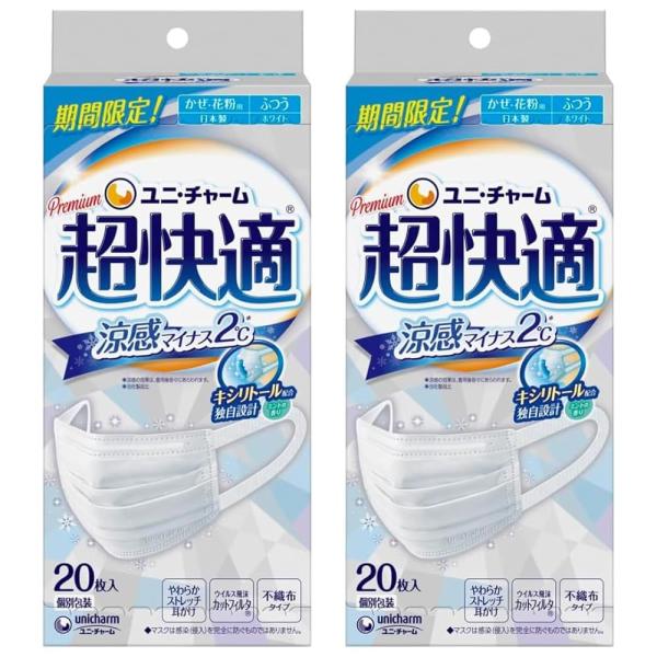【まとめ買い】2個 セット 超快適マスク 涼感マイナス2℃ 風邪・花粉用 プリーツタイプ 不織布マス...