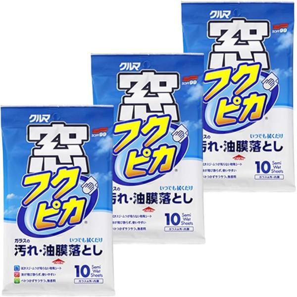 【まとめ買い】3個 セット 窓 フクピカ 汚れ 油膜 を速攻クリア 10枚入り ソフト99 No.0...