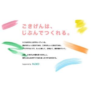 めぐりズム アイマスク 6種類2個づつのセット...の詳細画像2