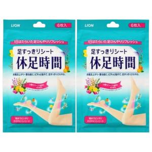 RELA FOOT  リラフットシート　200セット　おまけ付き RELA FOOT リラフットシート 200セット おまけ付き RELA FOOT