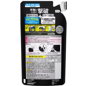 【セット買い】スプレー本体360ml 1個 詰...の詳細画像1