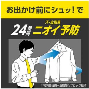 【セット買い】スプレー本体360ml 1個 詰...の詳細画像3