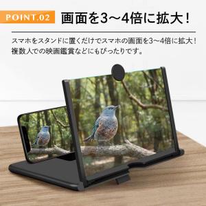 スマホ スクリーンアンプ 拡大鏡 持ち運び 折...の詳細画像4
