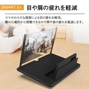 スマホ スクリーンアンプ 拡大鏡 持ち運び 折...の詳細画像5