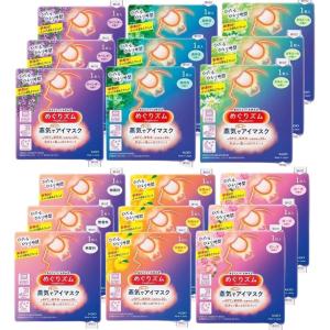 めぐりズム アイマスク 6種類2個づつのセット 蒸気で ホット 無香料