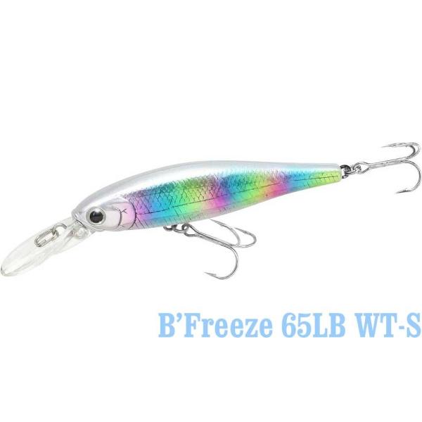 ラッキークラフト ビーフリーズ65LB WT-S ~ウェイトトランスファー~ 定番カラー2
