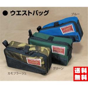 フィッシング用バッグ 黒と青 中型 クロスボディバッグ ロゴパッチ スナップポケット ZIGZAG SIDE