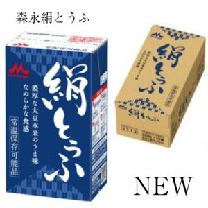 送料無料/豆腐/森永絹とうふ２5０ｇ×１２丁入り/常温保存可能